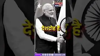 😡😡😡Narendra Modi's love for Chinese is deadly for India😡😡😡