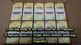 CardFight!! ヴァンガード DSS11 Triple Drive Booster unboxing