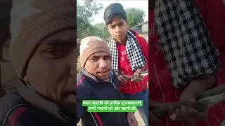 #song #love सभी देशवासियों को मकर संक्रांति की हार्दिक शुभकामनाएं सभी भाइयों और बहनों को🙏🙏🙏 #विडियो