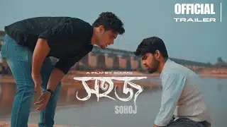 SOHOJ: A Tale of Love, Betrayal, and Inner Turmoil | Official Trailer | 2024
