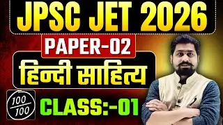 JPSC JET HINDI | JPSC JET HINDI CLASS | JPSC JET FORM FILL UP | JPSC JET 2026 | JPSC JET PAPER 2