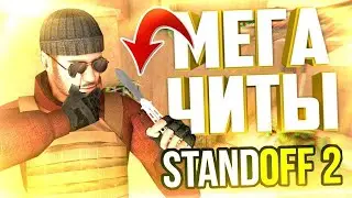 Are You Missing Out? Explore the Top 10 Standoff 2 Videos with Kerambit Gold and Cheats!
