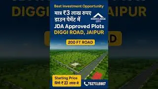 Best investment opportunity | Jaipur ki prime location per investment | JDA Approved Plots
