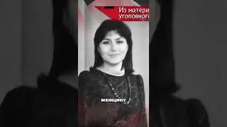 Из нашли и посадили на бутылки #каневский #кино #новости #следствиевели #сериал #криминалистика