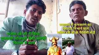 Gujarati actor Rajesh Dave interview #keshav khiladi