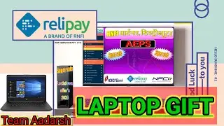 RNFI Partner & Distributor Branded Gift Laptop 25 July Se 25 Sep🔥🔥🔥🔥🔥🔥