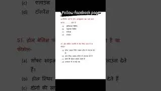 #iti2023 #shorts #viralvideo #trainding #itiresult