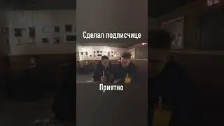 Теперь она рада?... #Short #Shorts