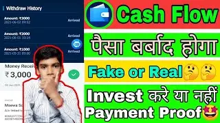 New Earning App, Cash Flow App Live Recharge and Withdrawal Proof, Cash flow app Fake or Real Ankit