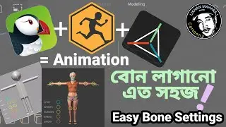 Easy Bone Settings | Puffin browser+mixamo+Prisma3D | ইচ্ছা মত বোন লাগিয়ে নিন আপনার ক্যারেক্টারে