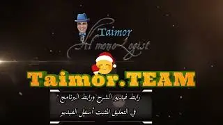 Filmora 12  برنامج فيلمورا الجديد