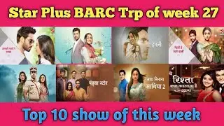 Star Plus Barc Trp report of week 27 || Top 10 show of this week ||