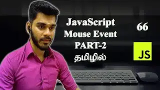 Mouse Event | Part-2 | JavaScript | தமிழில்.