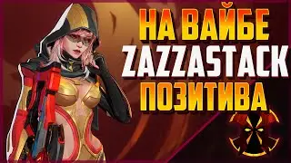 ЧЕРНАЯ ВДОВА - ТУРНИРНАЯ ИГРА - MARVEL RIVALS ZAZZASTACK SEASON 6