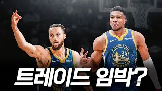 또 분열! 야니스 폭발했다 그리고 충격적인 폭로까지