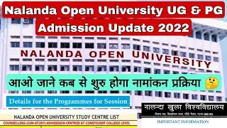 Nalanda Open University Admission 2022, Admission in UG,PG & Intermediate Courses, Online form Apply