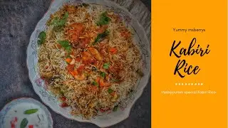 Kabiri Rice