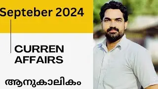 Current Affairs - September 2024 || Bhasis Academy