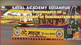 Cultural performance on 150th anniversary of Vande-Matram song 🇮🇳 #republicday2026 #india
