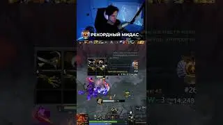 Абсолютный рекорд? #dota #dota2clip #dota2funny #dota2moments