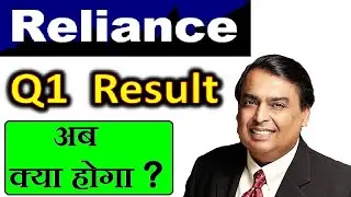 RELIANCE Q1 RESULTS 2020 (DETAIL ANALYSIS) ⚫ RELIANCE RESULT ⚫ RELIANCE SHARE PRICE LEVELS & TARGETS