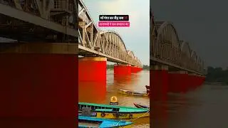 Varanasi Ganga Flood Update | Varanasi Flood News 2025 | Varanasi Ganga Flood Alerts | Travel SRJ