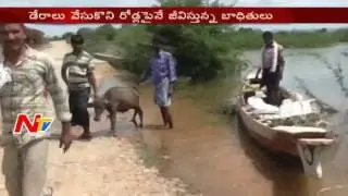 Pulichintala Caved Village People Face Problems || NTV