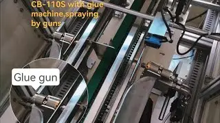 Cartoning machine for facial masks, serum ampoules and cream jars 適用面膜、精華液安瓶、乳霜罐的裝盒機