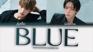 DK & SEUNGKWAN - Blue [ПЕРЕВОД НА РУССКИЙ/КИРИЛЛИЗАЦИЯ Color Coded Lyrics]
