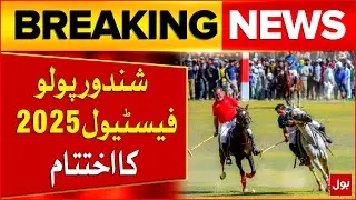 Shandur Polo Festival 2025 Concludes: Corps Commander Peshawar Attends | Breaking News