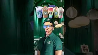 А ты знал что у старбакс есть секретное меню? #funny