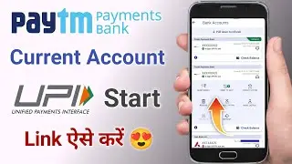 Paytm bank current account upi start 😍 | paytm current account upi link | bhim upi