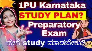 🔥1PUC Karnataka PREPARATORY EXAM 2025🔥HOW TO STUDY? 🎯Important Questions @biostudymadeeasy​