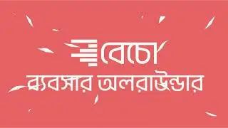 Social media banner animation. shohoz motion.