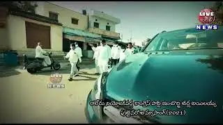 ALERU CONGRESS PARTY INCHARGE BEERLA ILAIAH BIRTHDAY SONG