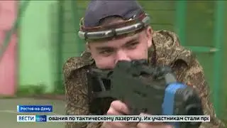 Донская спартакиада &laquo;Атаманский Перначъ&raquo;
