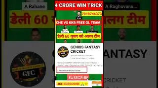 CHE vs KKR Dream11 Prediction|CSK vs KKR Dream11 Prediction|CHE vs KKR Dream11 Team|