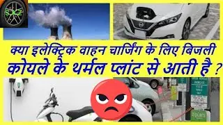 No benefit of EV segment in india/ev charging infra in india.