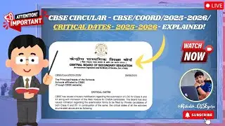 𝐂𝐁𝐒𝐄 𝐋𝐚𝐭𝐞𝐬𝐭 𝐂𝐢𝐫𝐜𝐮𝐥𝐚𝐫 | 𝐂𝐫𝐢𝐭𝐢𝐜𝐚𝐥 𝐃𝐚𝐭𝐞𝐬 𝟐𝟎𝟐𝟓-𝟐𝟔 | सीबीएसई लेटेस्ट सर्कुलर | क्रिटिकल डेट्स 2025 #cbse 