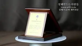 D 가리비골드 세로 학위패