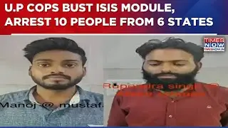 Uttar Pradesh Police Busts ISIS Module, Arrests 10 People From Six Different States | Breaking News