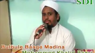 Naat - Mohammad Khalid Razvi Sahab ( Mubalig e Sunni Dawat e Islami )