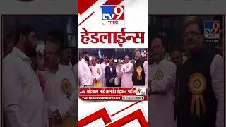 Tv9 Marathi News Top Headline Today 14 April 2025 6 PM 4 Minute 24 Headline Maharashtra Shorts 1