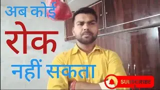 ❣️अगर आप भी ऐसा महसूस करते तो🔥| silent🔕struggle | कोई नहीं बताएगा👍 ये वाला सच |#dailyvideo #daily  