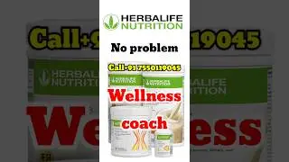 herbalife nutrition wellness couch | weight loss | tamil #reels #foodshop #herbalife #weightloss