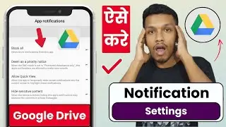 Google drive notification settings | how to remove google drive notifications