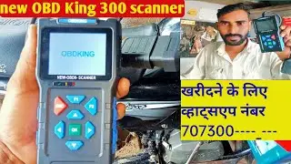 Best price OBD scanner // obd king 300 scanner// all bs6 bs7 bike obd scanner