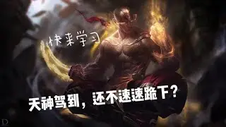 S9 lee sin montage ！best Lee sin CN 国服李青神集锦
