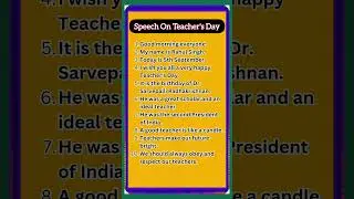Teachers Day Speech in English/Speech On Teachers Day/5 September Speech/Teachers Day Speech #shorts