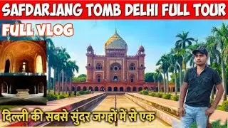 Safdarjung Tomb |  दिल्ली का खूबसूरत ऐतिहासिक स्थल मुग़ल काल की शान | Travel Vlog 2025